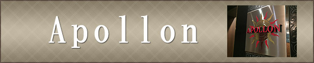 アポロン